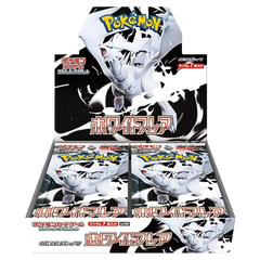White Flare Booster Box - Japans