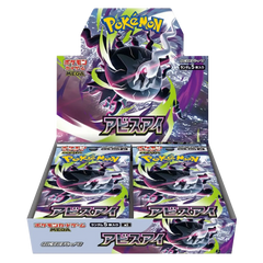 Abyss Eye Booster Box - Japans