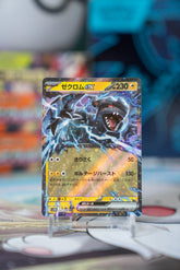 Zekrom ex (sv11B 037)