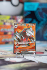 Excadrill ex (sv11B 163)