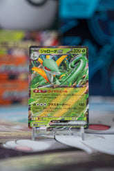Serperior ex (sv11B 003)