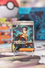 Grimsley's Move (m2 105)