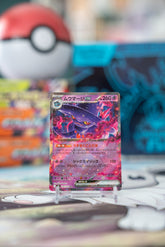 Mismagius ex (m2 036)