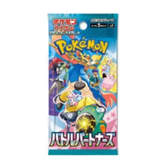 Battle Partners Booster Pack - Japans