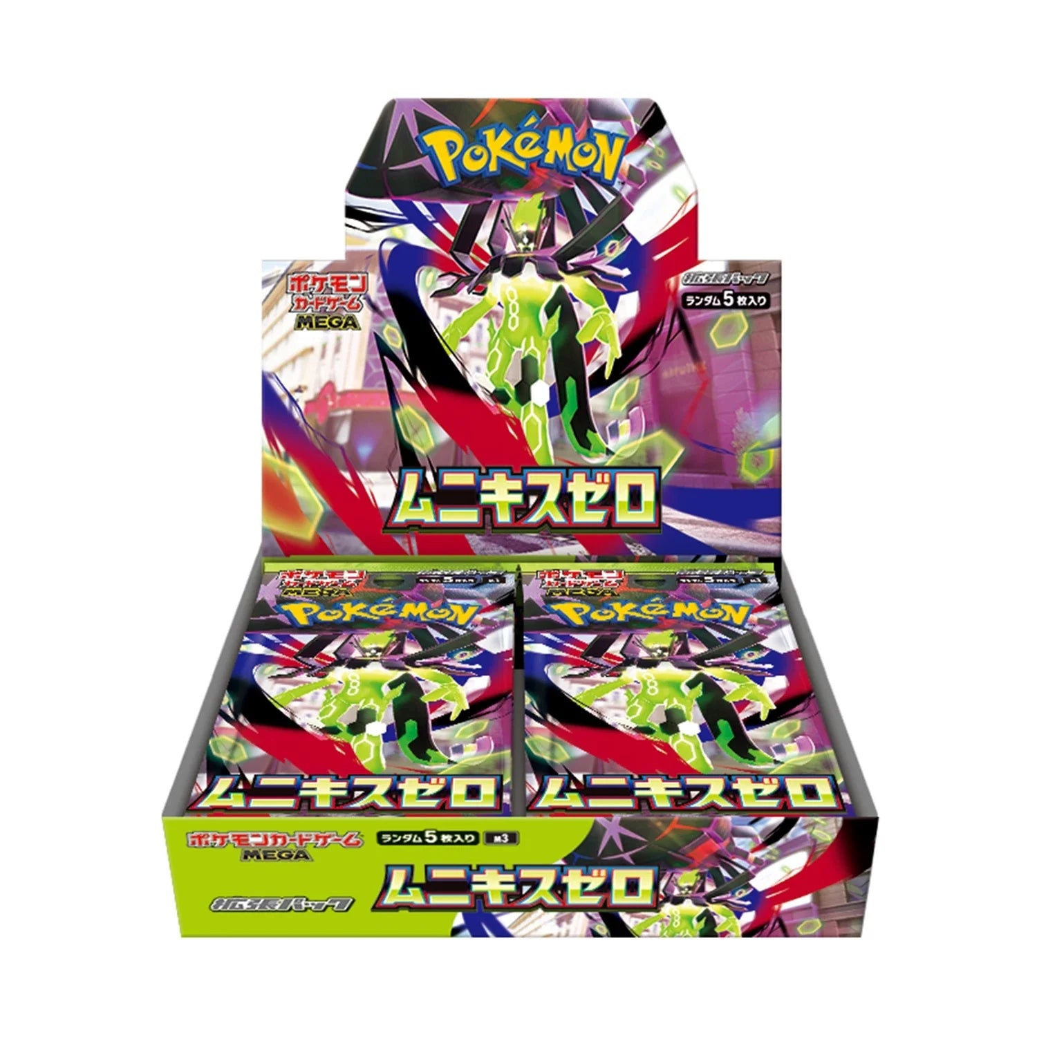 Nihil Zero Booster Box - Japans