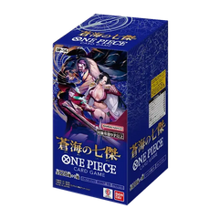 The Azure Sea's Seven Japanese Booster Box