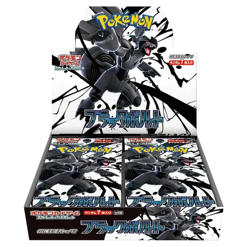 Black Bolt Booster Box - Japans