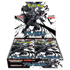 Black Bolt Booster Box - Japans