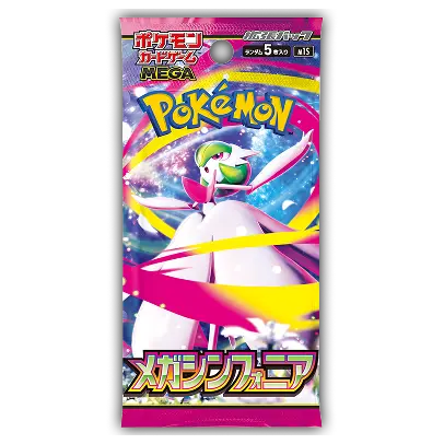 Mega Symphonia Booster Pack - Japans
