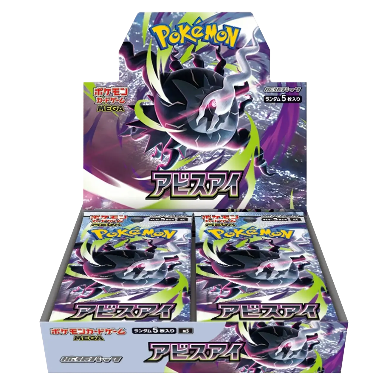 Abyss Eye Booster Box - Japans