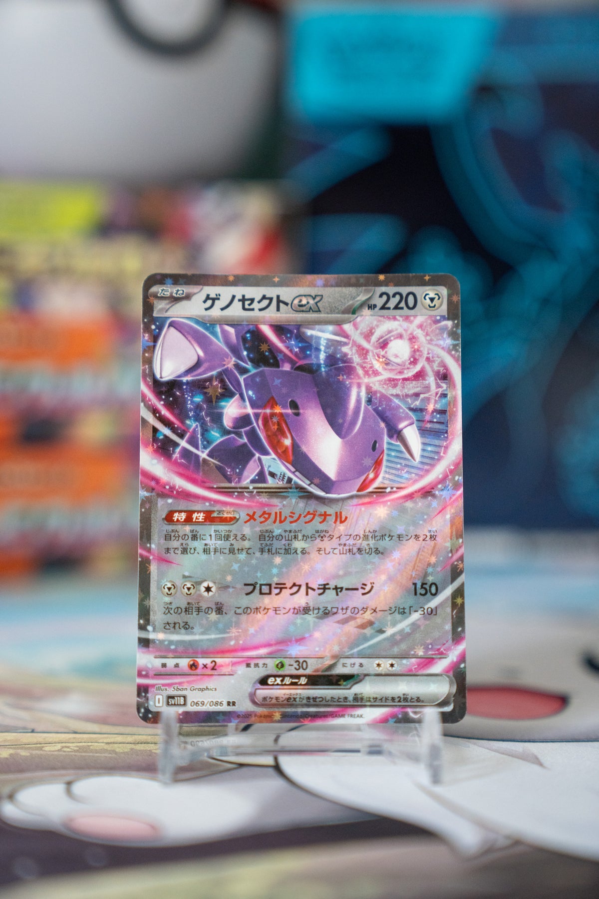 Genesect ex (sv11B 069)