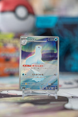 Dewgong (m2 084) Japans