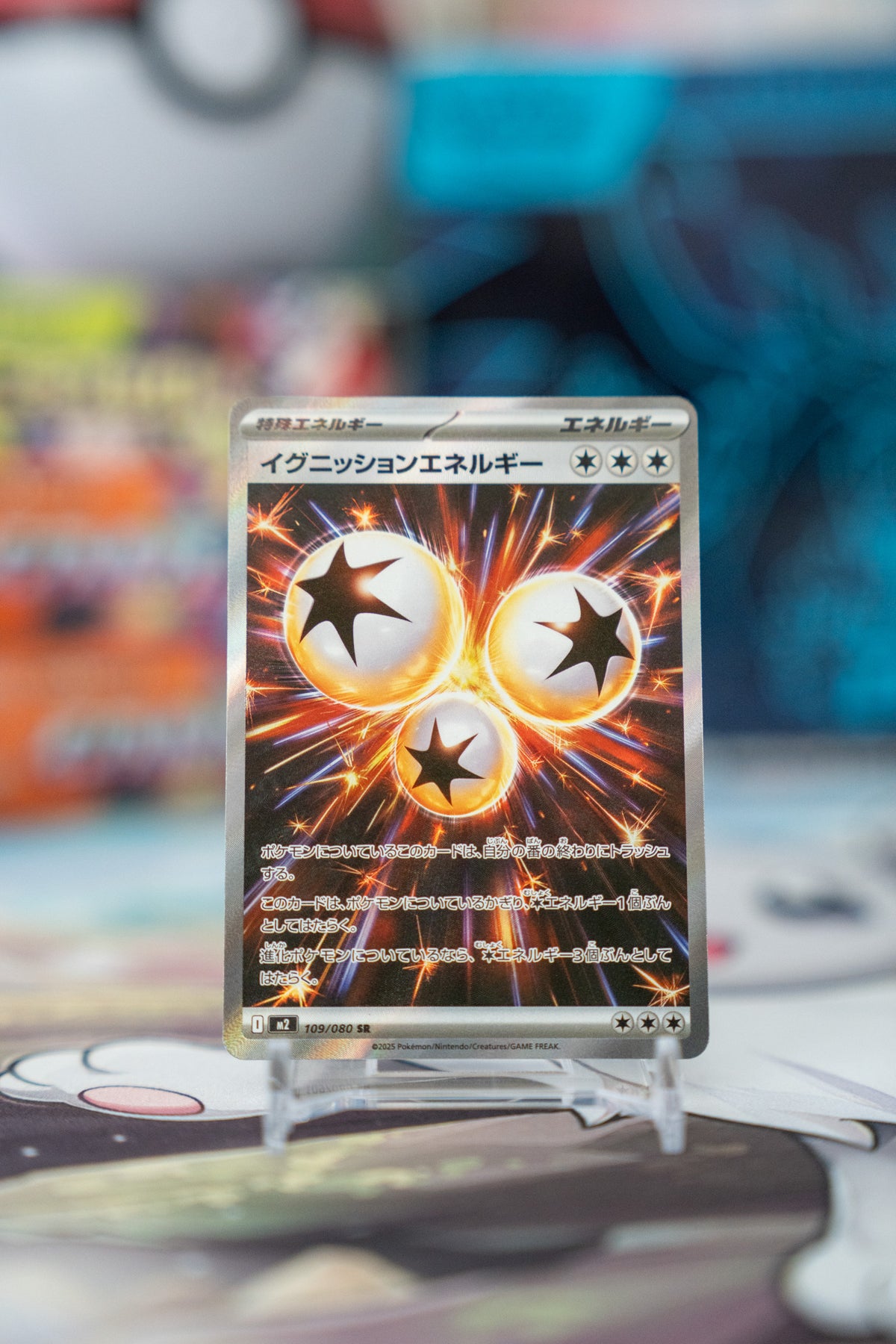 Ignition Energy (m2 109)