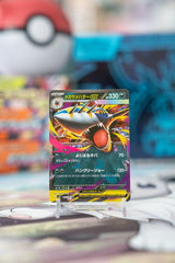 Mega Sharpedo ex (m2 051)