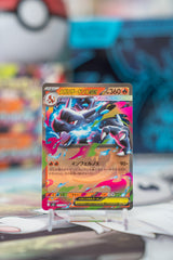 Mega Charizard X ex (m2 013) Japans