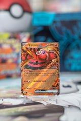 Oricorio ex (m2 018)