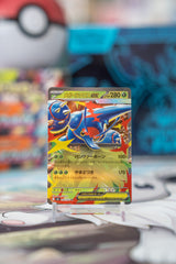 Mega Heracross ex (m2 004)