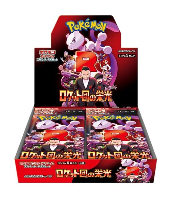 The Glory of Team Rocket Booster Box - japans