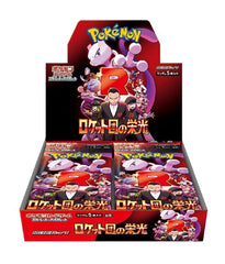 The Glory of Team Rocket Booster Box - japans