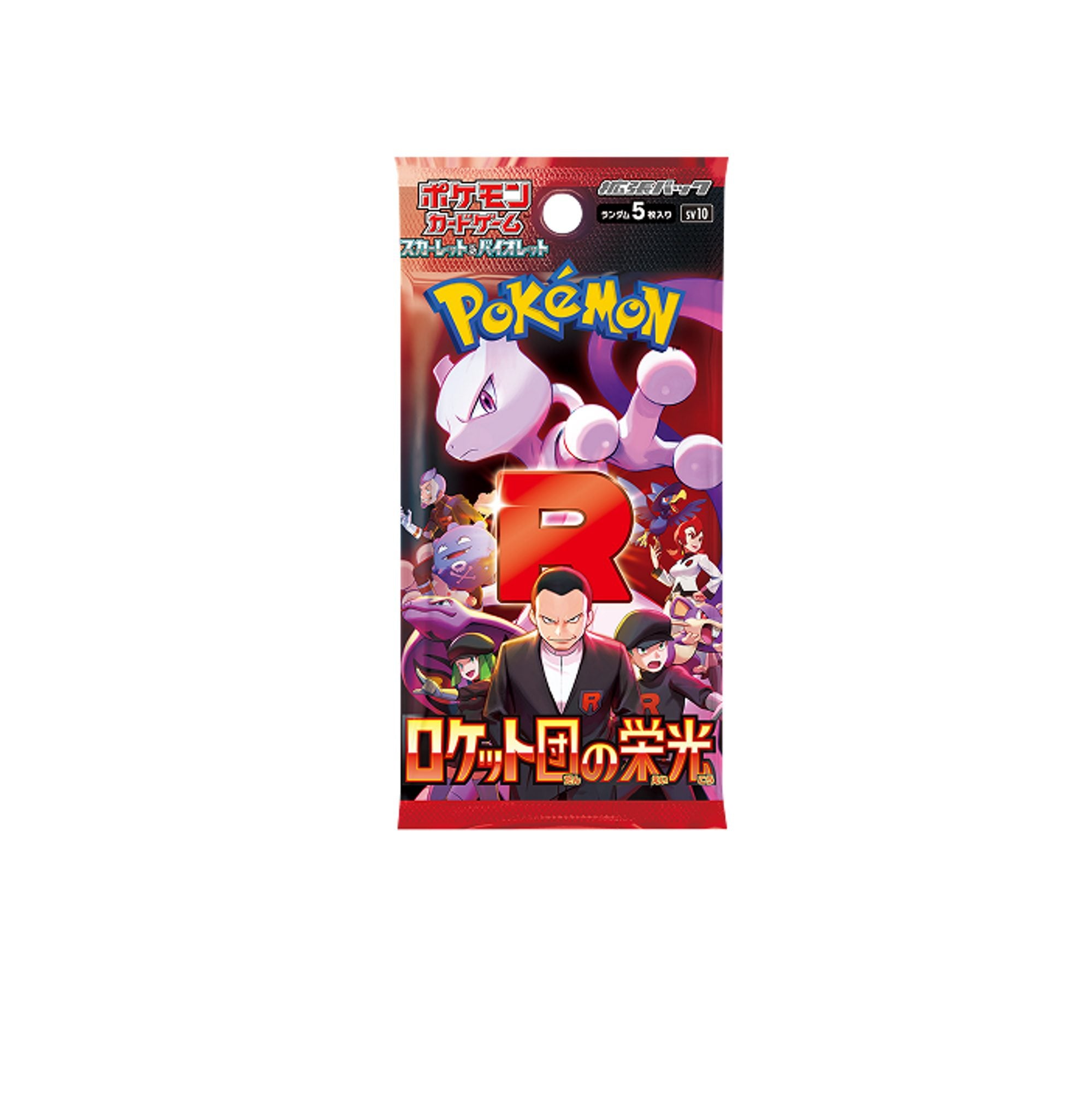 The Glory of Team Rocket Booster Pack - Japans