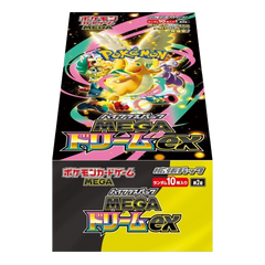 Mega Dream EX Booster Box - Japans